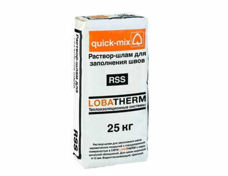 Затирка RSS Quick-mix