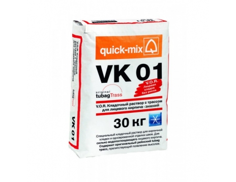 Зимний цветной кладочный раствор VK 01 V.O.R.