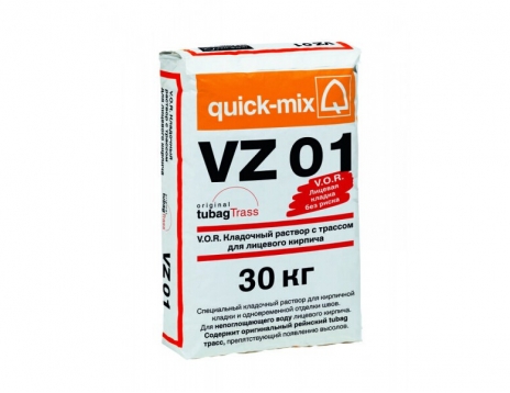 Цветной кладочный раствор VZ 01 V.O.R. Quick-mix